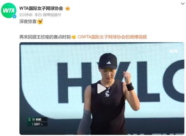 级八强的关