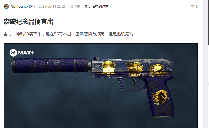 接下来的赛