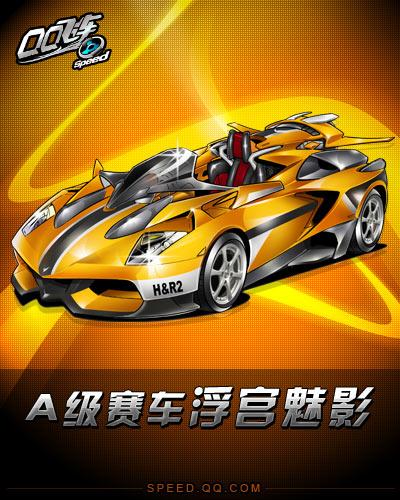 h2