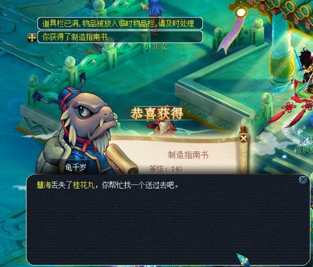 了自己的价