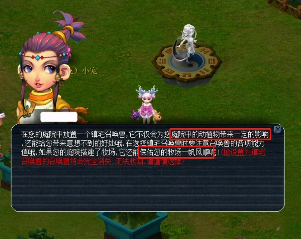 技能力保持