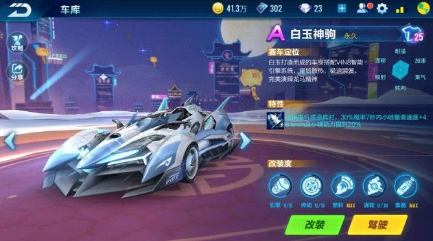 场比赛中都 场比赛中都