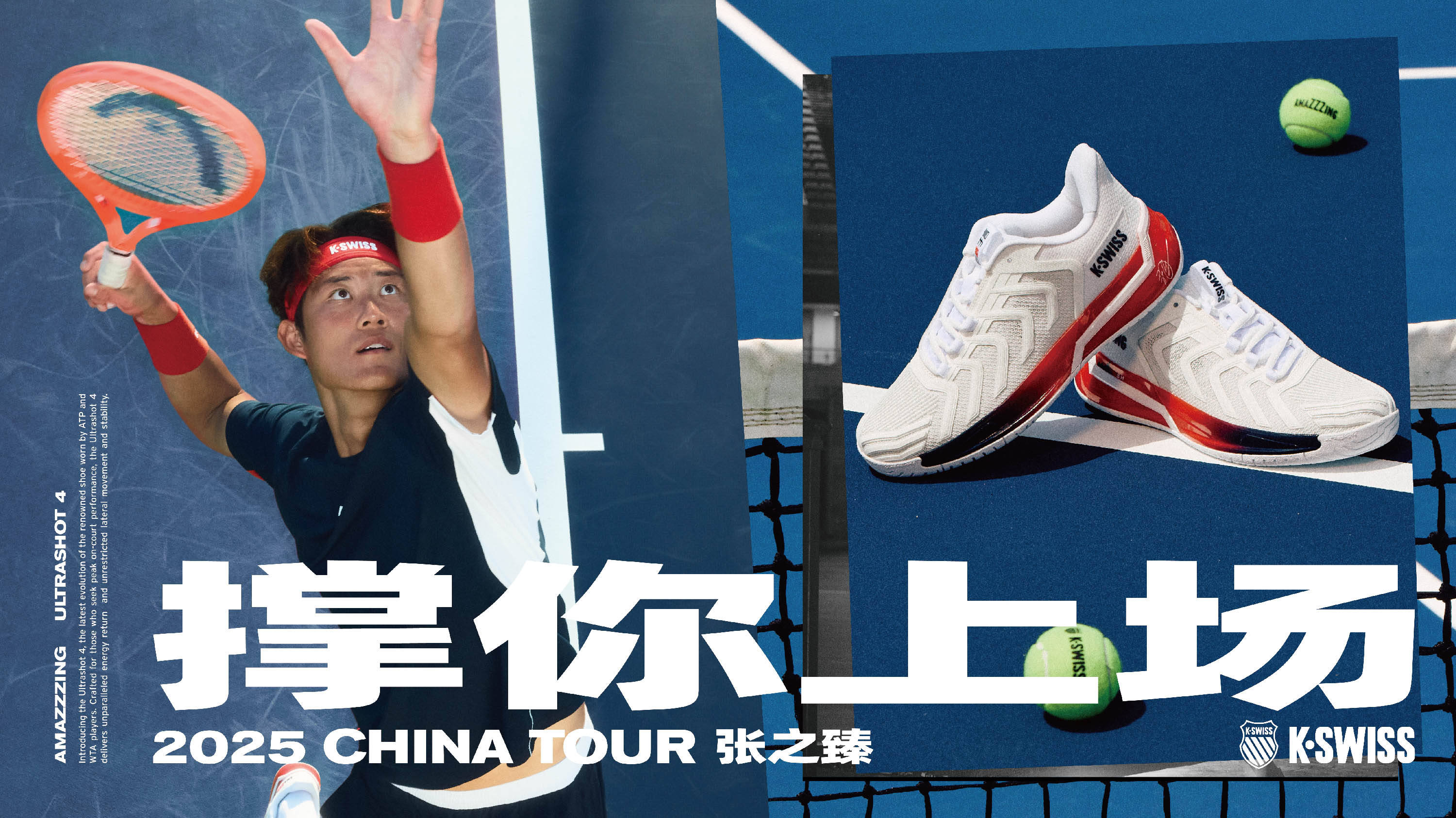 尖选手在心 尖选手在心