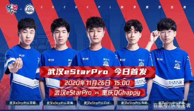 进攻层次 进攻层次