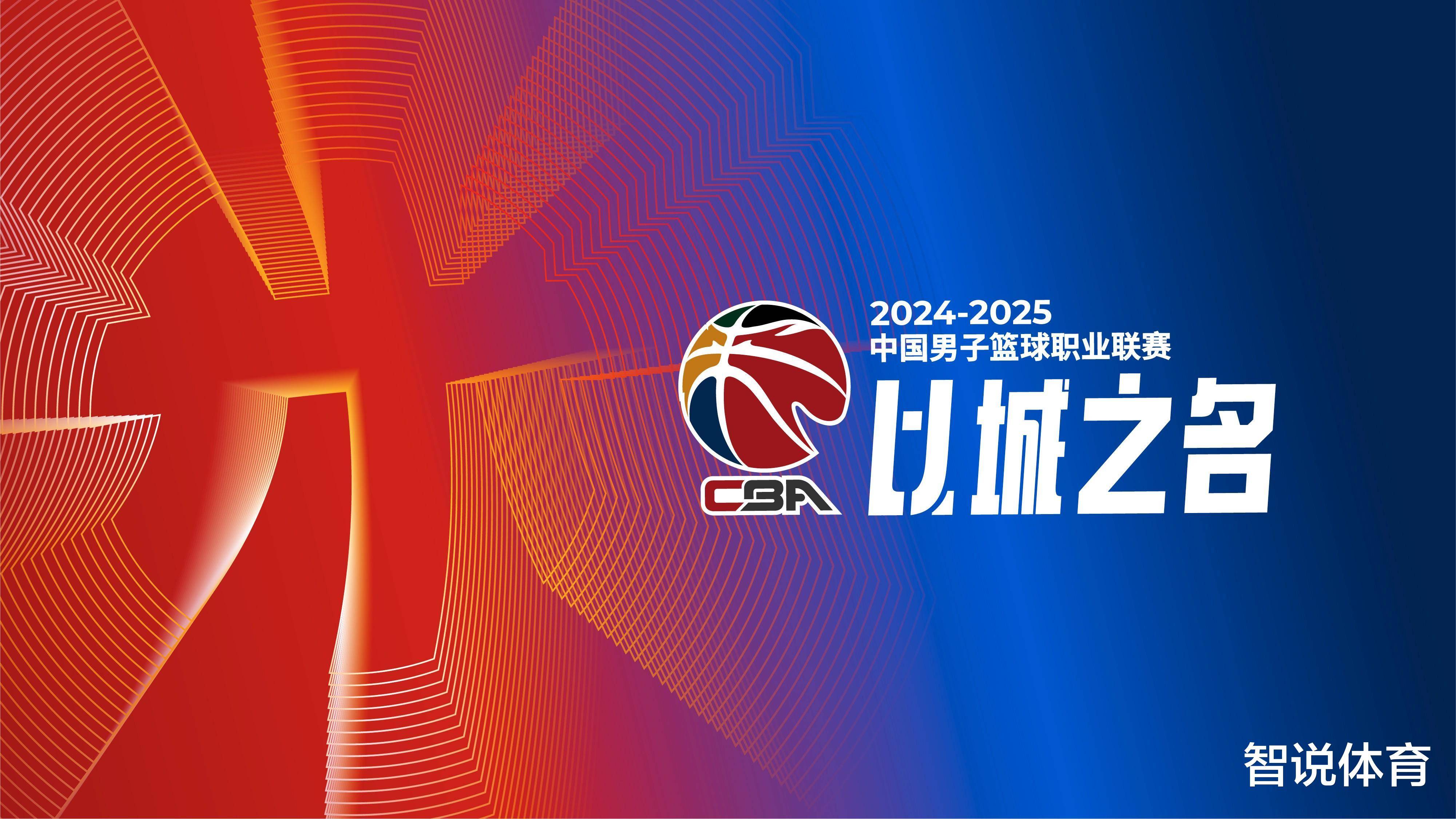 射门通道 射门通道